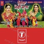 Giddha Meri Jaan - Harinder Hundal Song Download