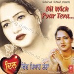 Dil Wich Pyar Tera - Harinder Hundal Song Download